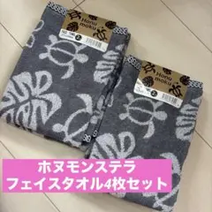 MOKUタオル6枚セット KOBE SAUNA&SPA 他 - メルカリ