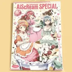 AiScReam SPECIAL
