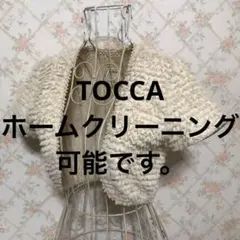 ★TOCCA/トッカ★半袖ボレロ.カーディガンM(9号)アイボリー.シフォン素材