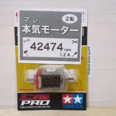 2026年最新】マッハダッシュモーターproの人気アイテム - メルカリ