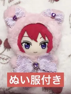 あんスタ 中国 萌萌 ぬいぐるみ 朱桜司 あんスタ 中国 萌萌 ぬいぐるみ 朱桜司 あんスタ 萌萌ぬいぐるみ