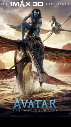 IMAX® シネマズ   入手困難非売品ポスター３０枚セット 2025年最新】アバターIMAX入場者特典の人気アイテム - メルカリ