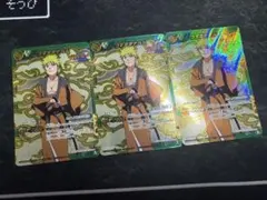 絶版】希少 ミラバト優勝プロモ Vナルト 3枚セット - メルカリ
