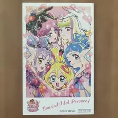 映画　キミとアイドルプリキュア♪ 入場者特典 キミにありがとう♪ホログラムカード