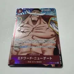 エドワード・ニューゲー OP02-004 SR パラレル ワンピースカード