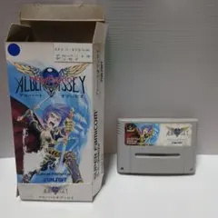 スーパーファミコン　アルバートオデッセイ　箱・ソフトのみ　動作品　ワケアリ