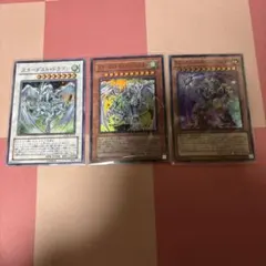 スターダスト・ドラゴン/バスター