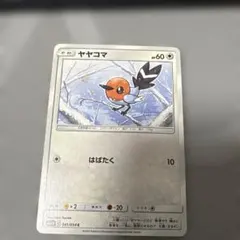 Item thumbnail for item f45b50f5-35b5-4784-833c-1d4f0ac22d63