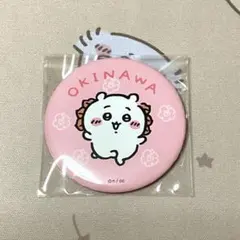 ちいかわ シーサー祭り！！！ トレーディング缶バッジ (ちいかわ)