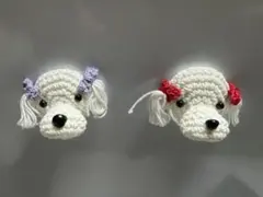 ハンドメイド あみぐるみ 犬 マグネット 2個セット