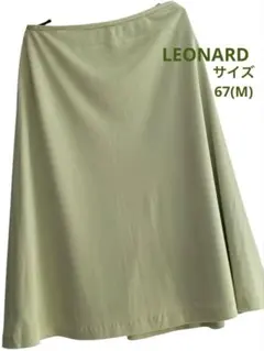 LEONARD フレアスカート ライトグリーン　サイズ67のサムネイル