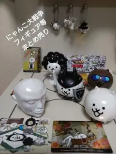 2025年最新】にゃんこ大戦争7周年の人気アイテム - メルカリ