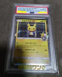 2026年最新】ポケモンカード 紳士風の人気アイテム - メルカリ