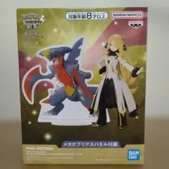 ポケモンマスターズ　フィギュア　～アルコスシロナ&メガガブリアス～