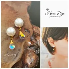№2034 ❁¨̮ パールとガラス風チャームのピアス・イヤリング