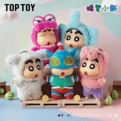 TOPTOY クレヨンしんちゃん ぬいぐるみ キーリング 1ボックス4個入り