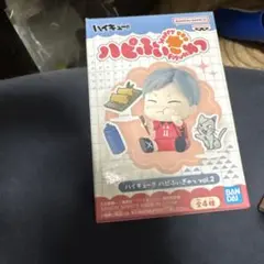 ハイキュー!! ハピふぃぎゅっ vol.2 フィギュア