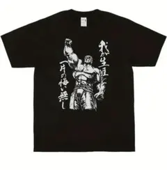 ラオウ昇天証明書(2枚セット) 2025年最新】ラオウ昇天の人気アイテム - メルカリ