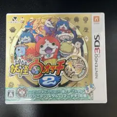 妖怪ウォッチ2 本家 カセット