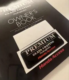 プレミアムグラスコーティング Honda ステッカー ホンダ アクセスのサムネイル