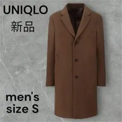 未使用☆UNIQLO チェスターコート メンズ　S　チェック　ブラウン　ロング