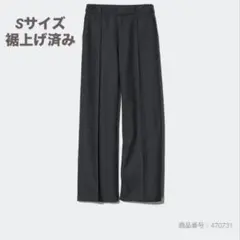 ユニクロ ブラッシュドジャージーワイドパンツ ダークグレー Sサイズ