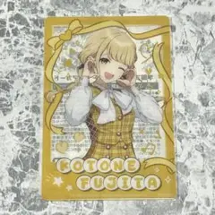学園アイドルマスター クリアカード 藤田 ことね