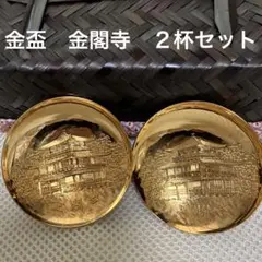 信楽 平盃 小皿 酒器 古美術 古道具 アンティーク 酒器 | 中信木村美術店