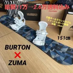2025年最新】burton custom 151の人気アイテム - メルカリ
