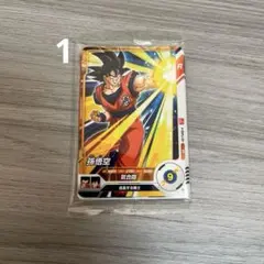 ドラゴンボールカード 最強ジャンプ付録