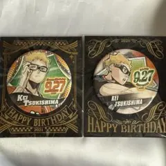 2025年最新】月島蛍 缶バッジ バースデーの人気アイテム - メルカリ