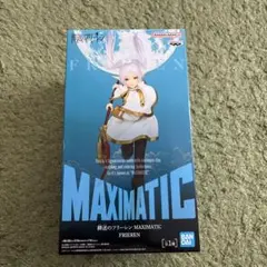 葬送のフリーレンMAXIMATIC フリーレン フィギュア『箱付き』