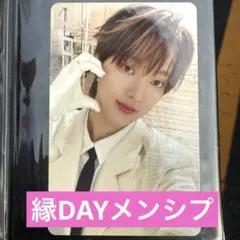 縁DAY メンシプ　トレカ　EJ ウィジュ