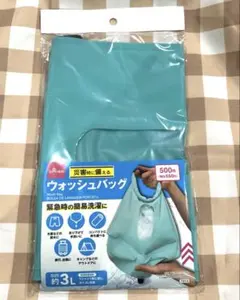 Item thumbnail for item 35d01204-ceee-410c-947f-e119483e9fa3