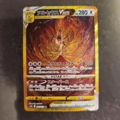 Item thumbnail for item 840ec2ca-a351-421e-ab9f-d6b182caa1d3