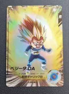 ドラゴンボール スーパーダイバーズ SDV2-063 ベジータDAパラレル