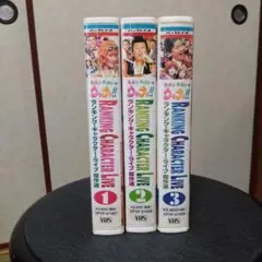 Ranking Character Live VHS 3本セット