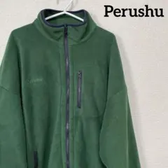 【最終値下げ】古着　Perushu ペルーシュ/フリース　緑　M メンズ　秋冬春