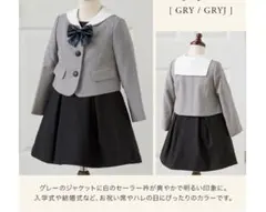 キャサリンコテージ セーラーカラースーツセット 115cm 卒園式 入学式 入園