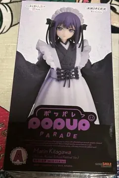 アニプレックスくじ A賞 その着せ替え人形は恋をする 喜多川海夢 黒江雫