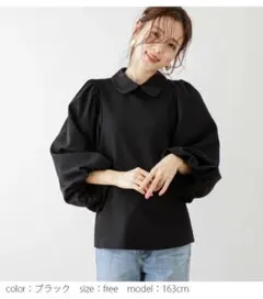 新品タグ付き☆ラジエム☆ボリューム袖トップス☆Aライン☆ラウンドカラー☆ブラック