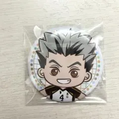 ハイキュー!! セガラッキーくじ E賞缶バッジ 木兎光太郎