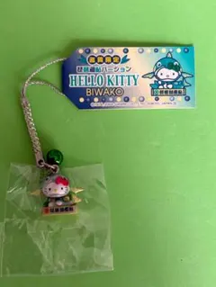 2025年最新】限定キティ 鮎の人気アイテム - メルカリ