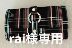 新品★ROXY　ロキシー　長財布　ウォレット チェック柄　男女兼用のサムネイル