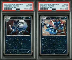 PSA9 連番 ルギアLEGEND ☆ 1ED L1-S 029 030 上下 - メルカリ