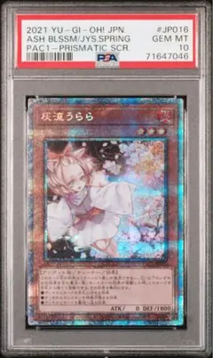 PSA10最高評価】Z/X ゼクス 真夏の大輪 しずく sec - メルカリ