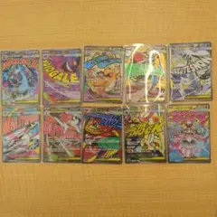 ポケモンカード メガドリームMAコンプセット