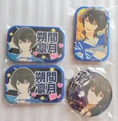 朔間凛月 ローソン ホログラム缶バッジ 20個セット 朔間凛月 ローソン ホログラム缶バッジ 20個セット 朔間凛月