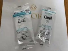 キュレル　潤浸保湿　乳液ケアメイク落とし＆パウダーバーム　サンプルのサムネイル