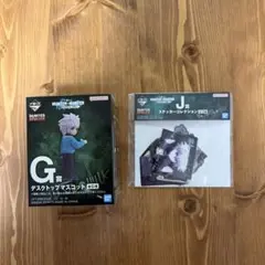 一番くじ HUNTER×HUNTER G賞 G-5ゴトー執事セット